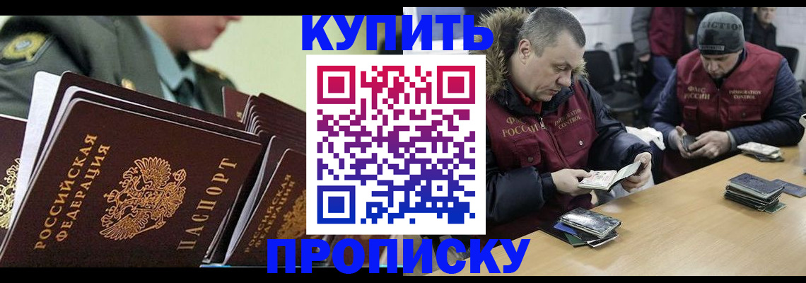пропишу в квартире в Нижневартовске